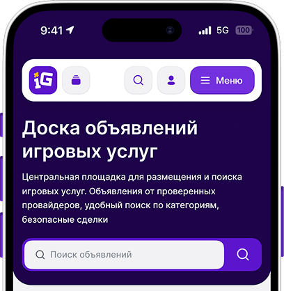 Интро версия для Мобильных устройств