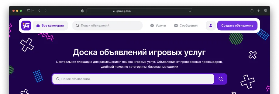 Интро версия для ПК