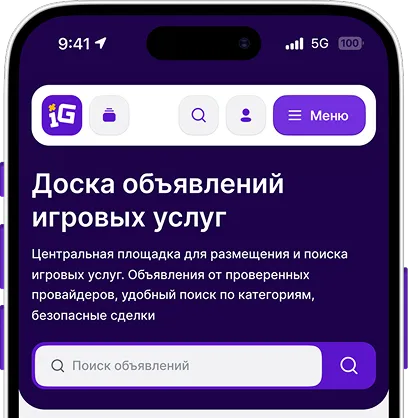 Интро версия для Мобильных устройств