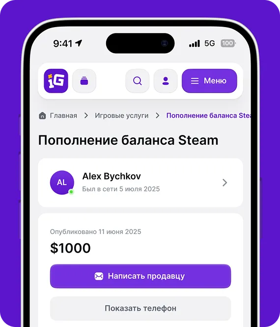 Демонстрация работы платформы